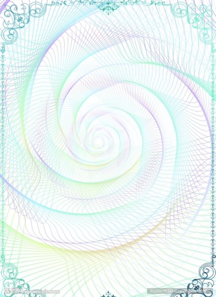 蓝花花 证件纹