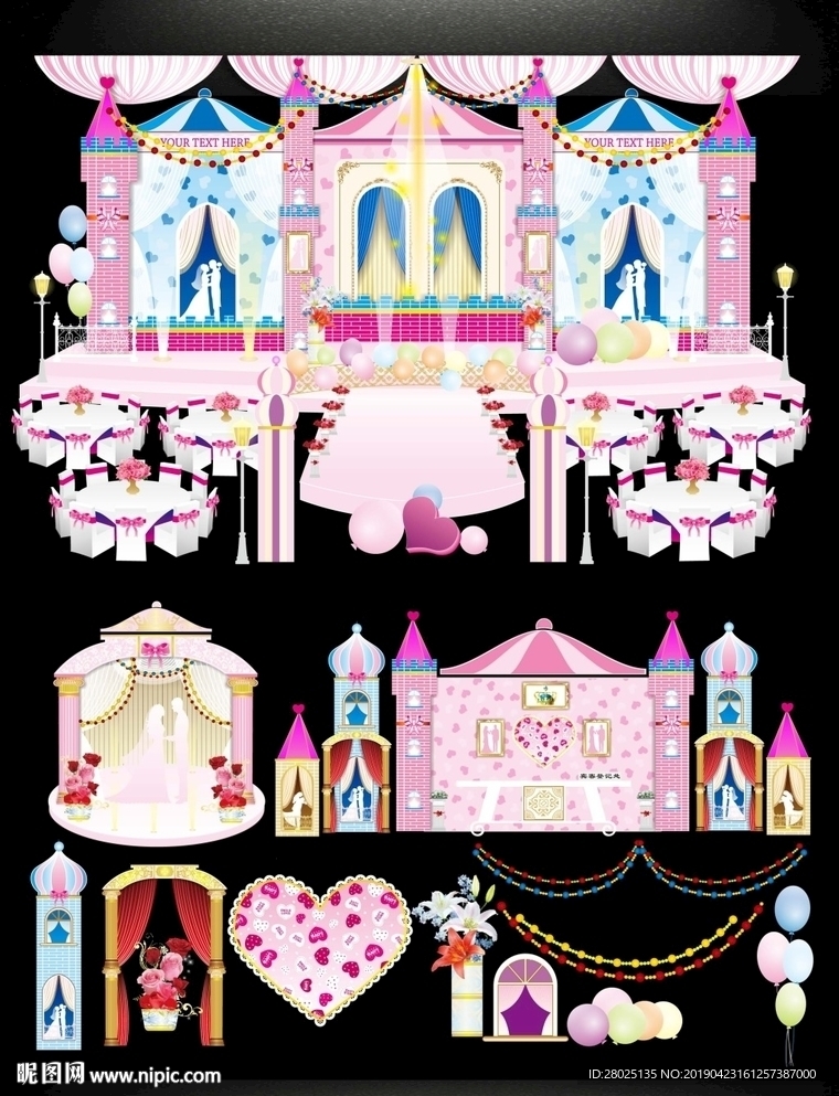 婚礼主题效果图