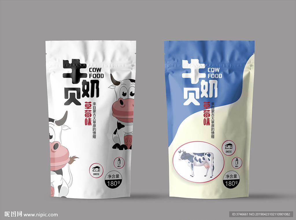 牛奶贝包装（平面图）
