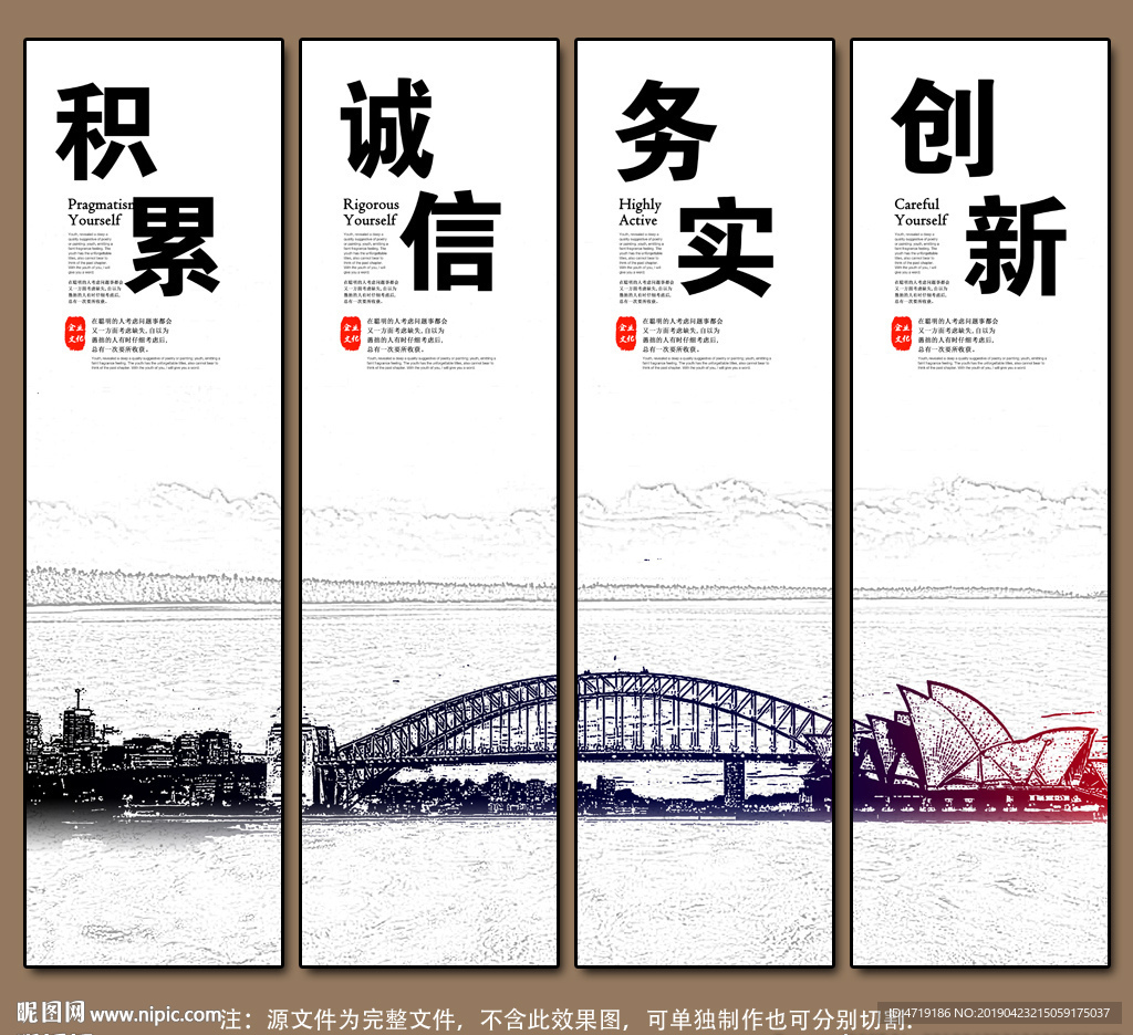 企业文化