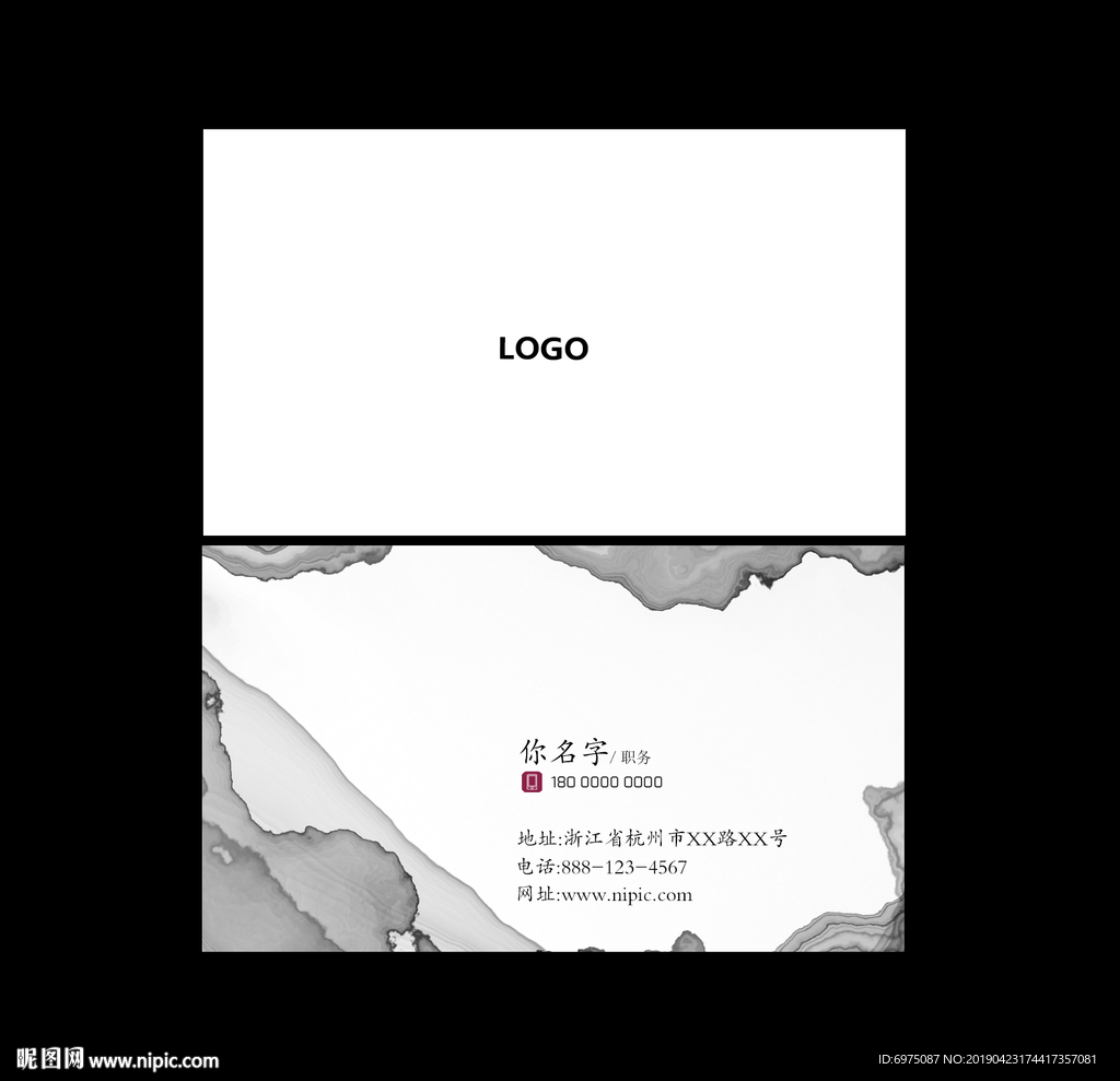 名片卡片