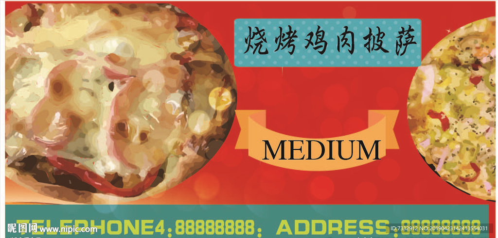 手绘的 披萨 汉堡 三明治 鸡