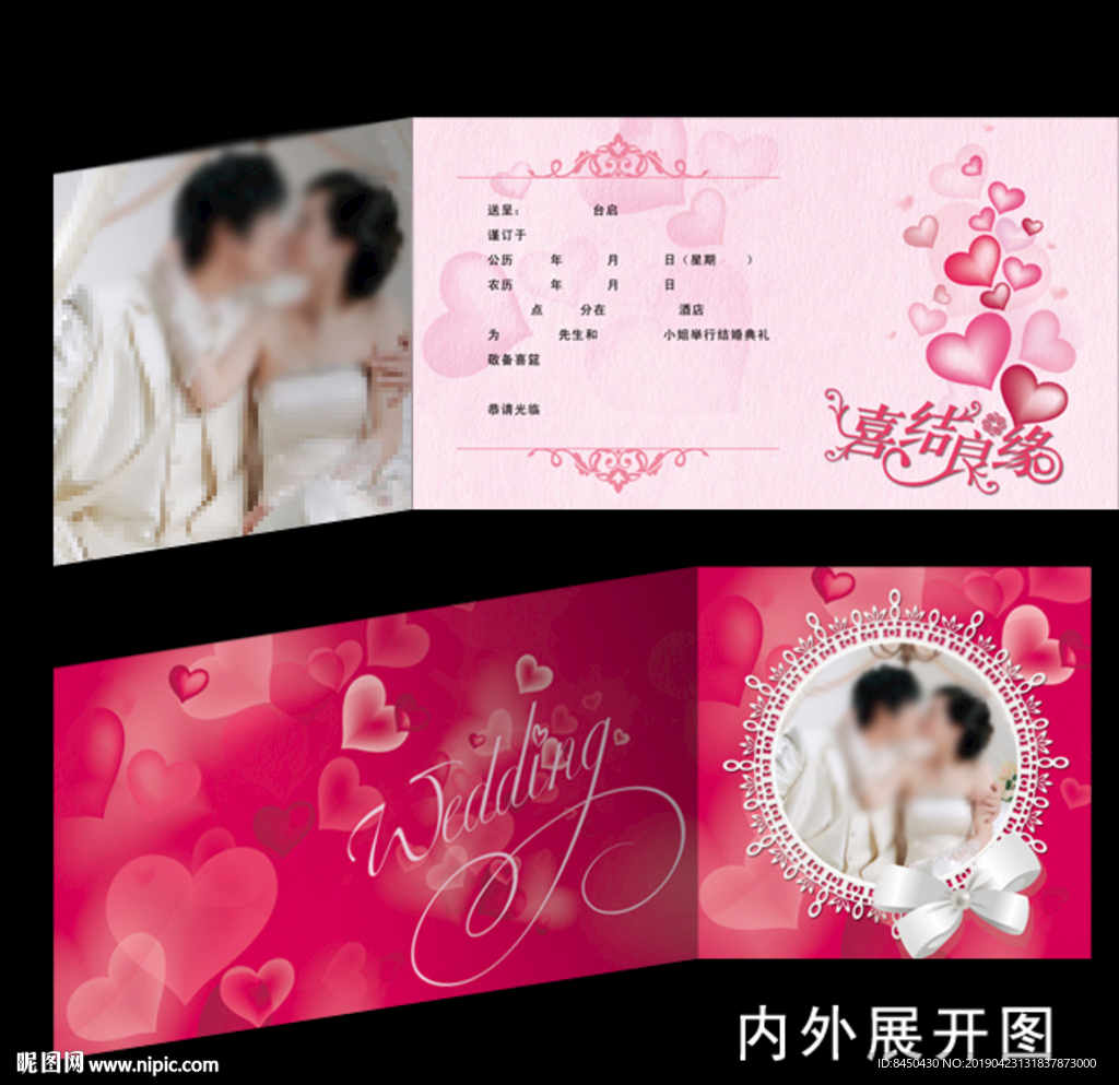 简约西式结婚请帖婚礼请柬折页