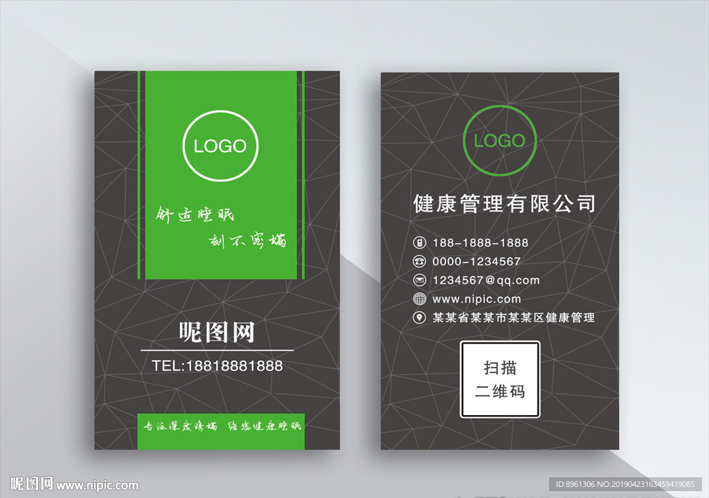几何线条高档名片