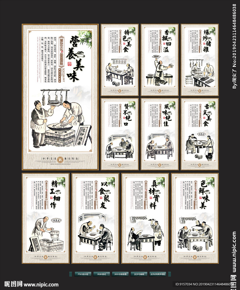爆炒猪杂