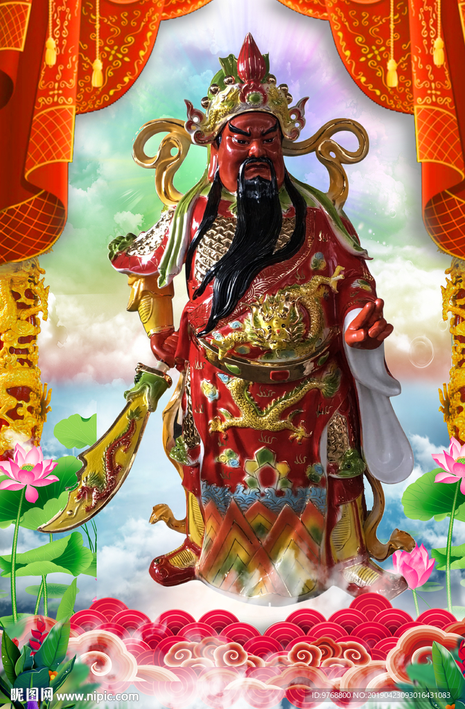 关公  关帝圣君 珈蓝护法