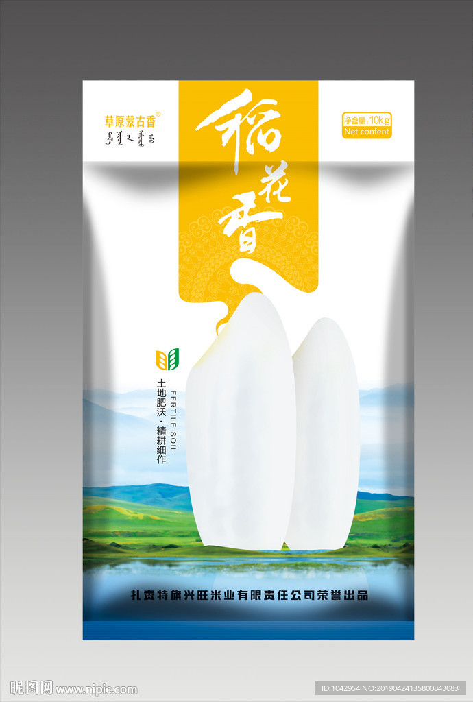 稻花香大米包装