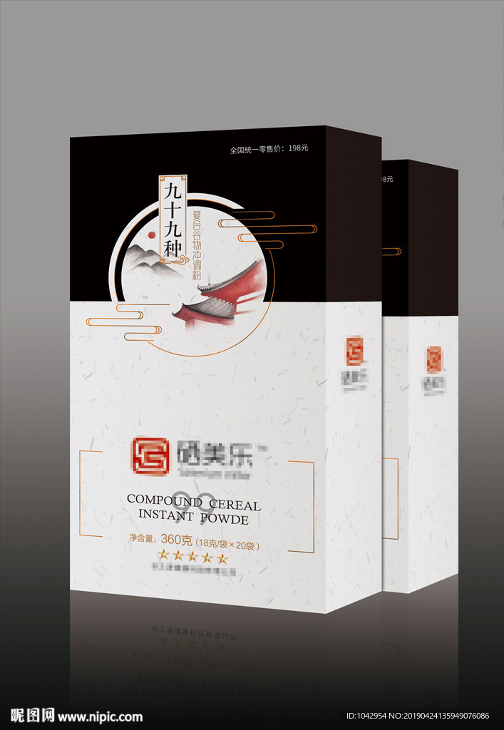 代餐粉包装设计展开图