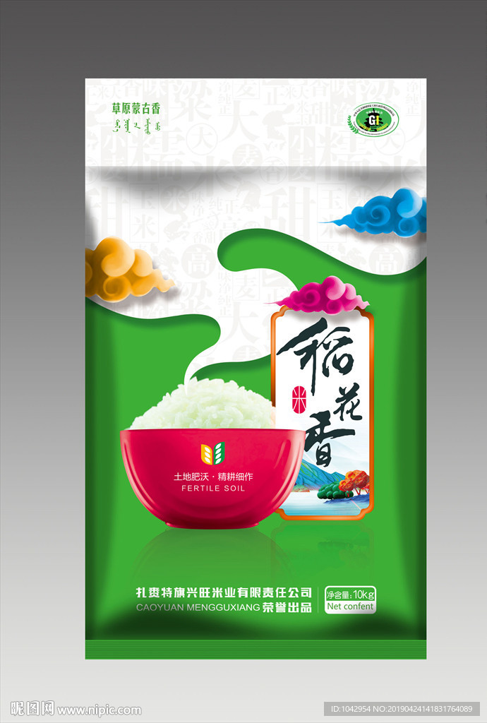 稻花香稻米包装袋