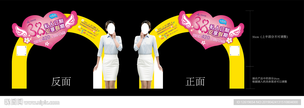 倍舒特