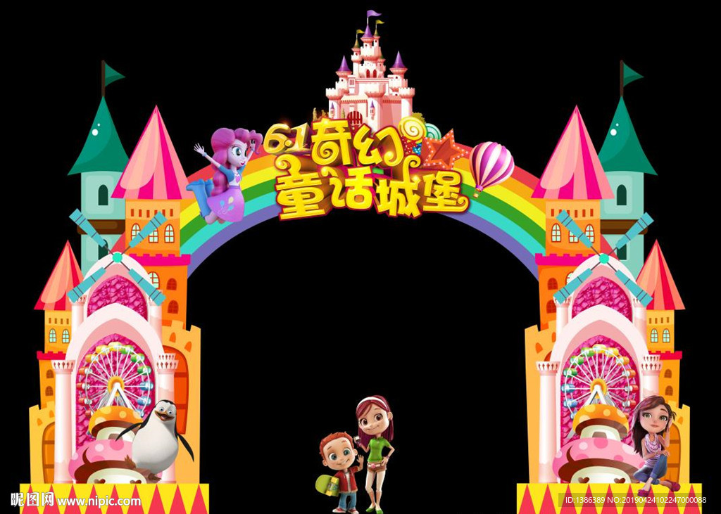 六一门头