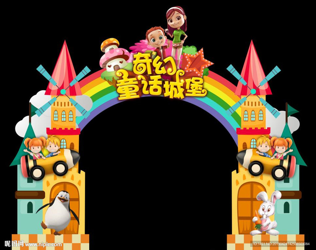 61门头