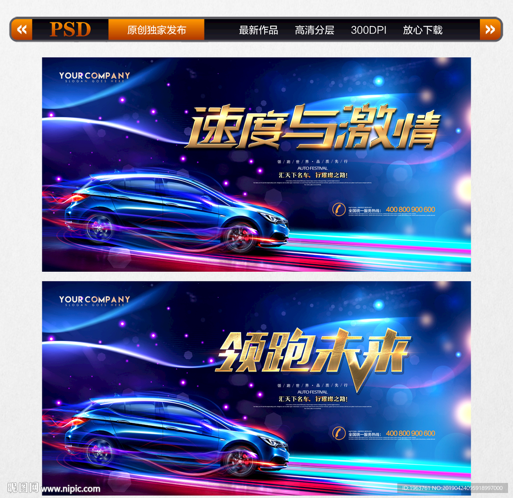汽车
