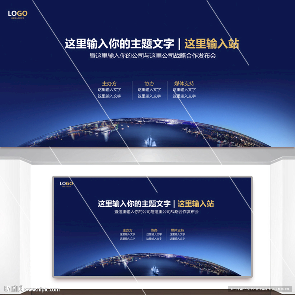 中国制造2025产业升级峰会