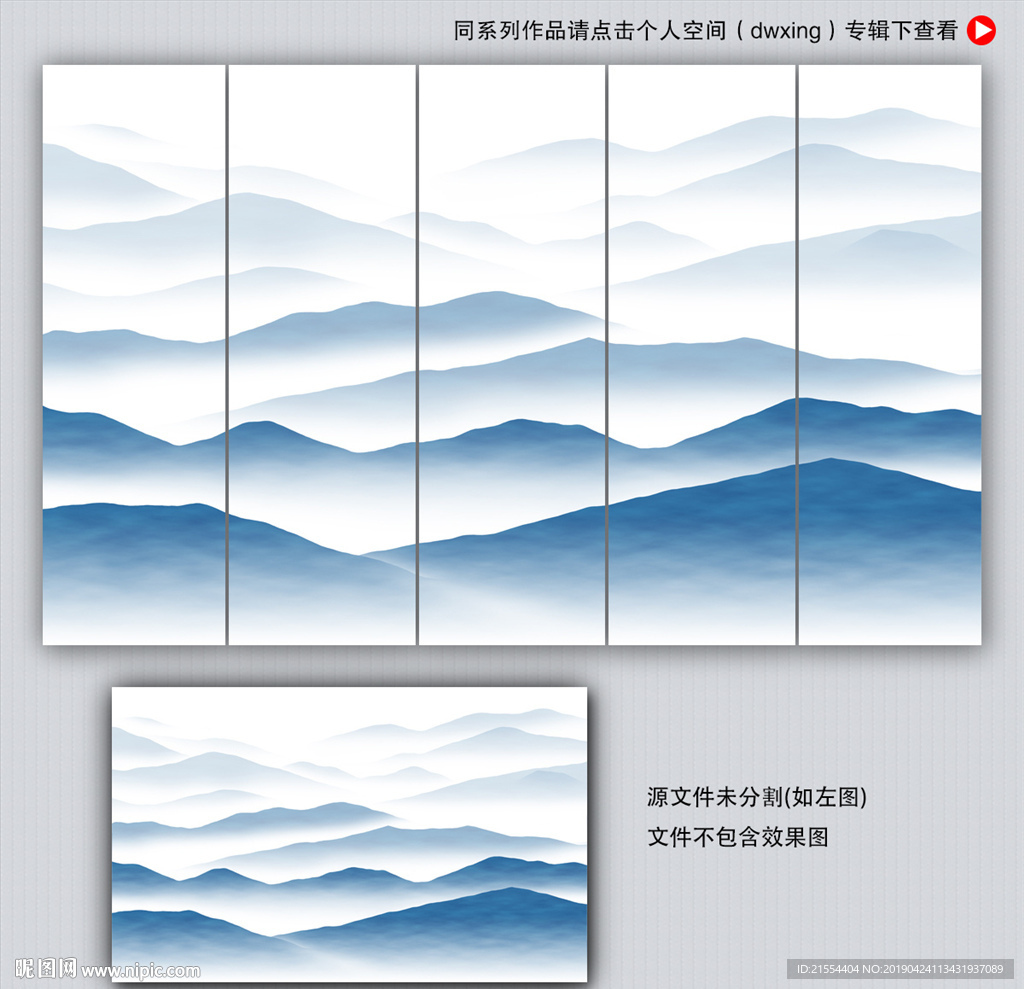 水墨山水画