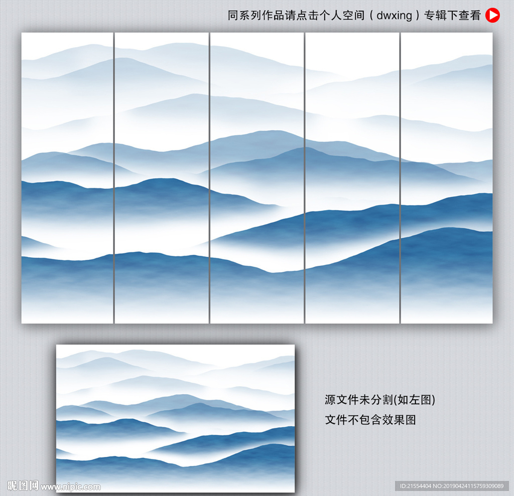 禅意山水