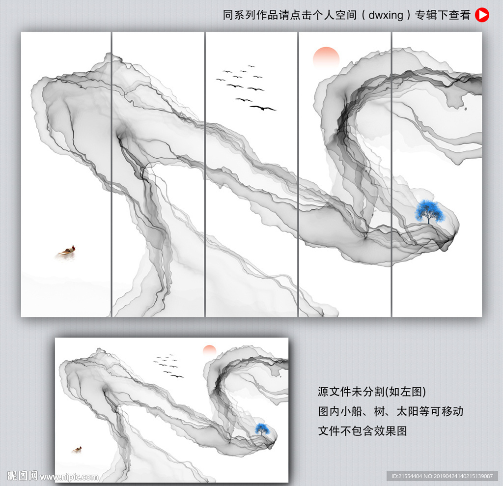 禅意山水画