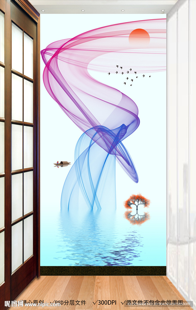 玄关屏风