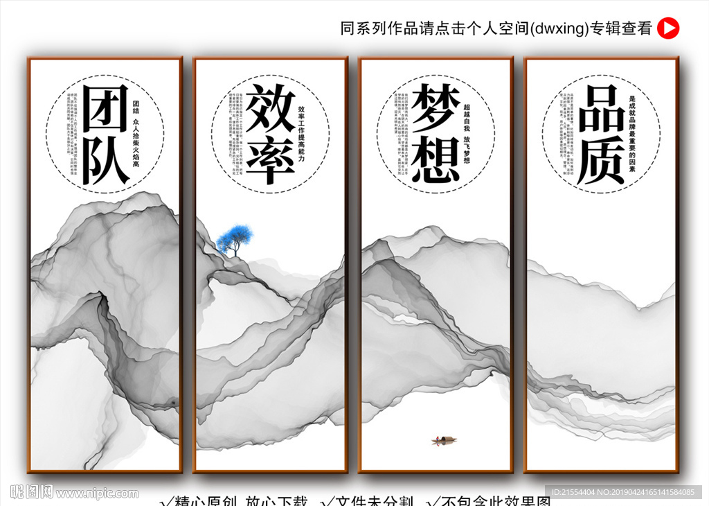 企业文化标语