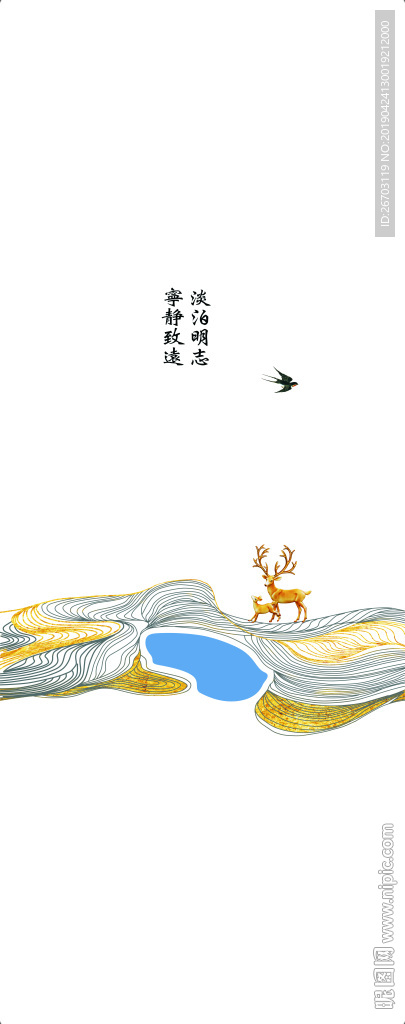 梅花鹿