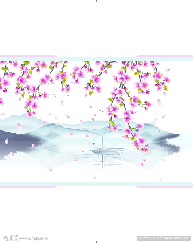 花山水