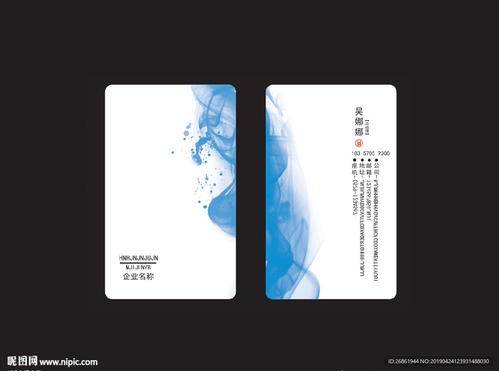 水某名片
