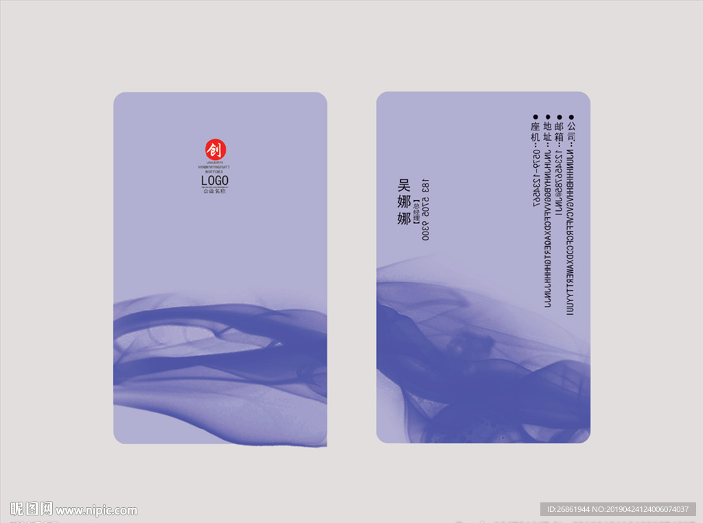 水墨名片