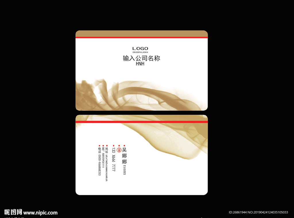 中式名片