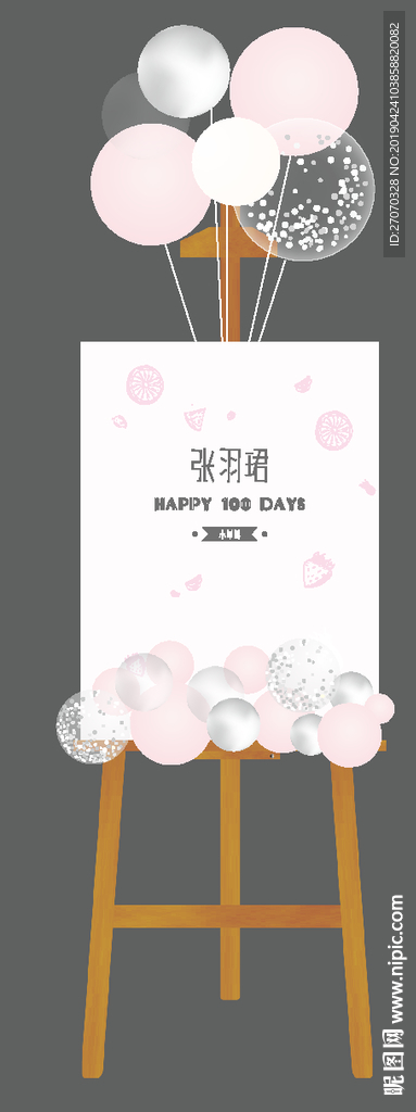 简约指示牌素材