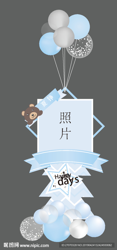 卡通熊