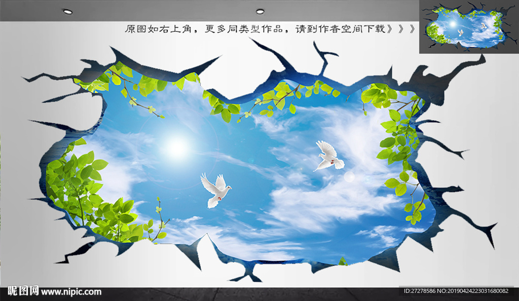 大型3D立体画墙画壁画