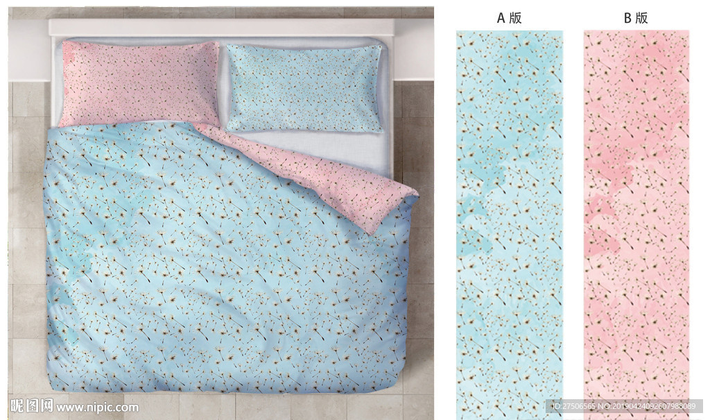 蒲公英家纺图案