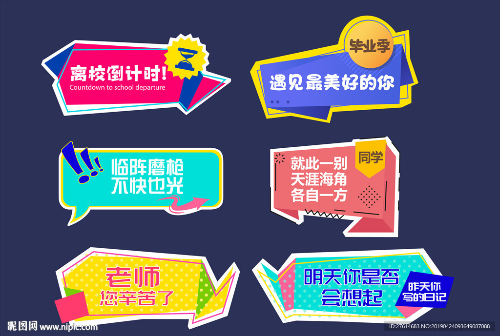 手拿牌图片