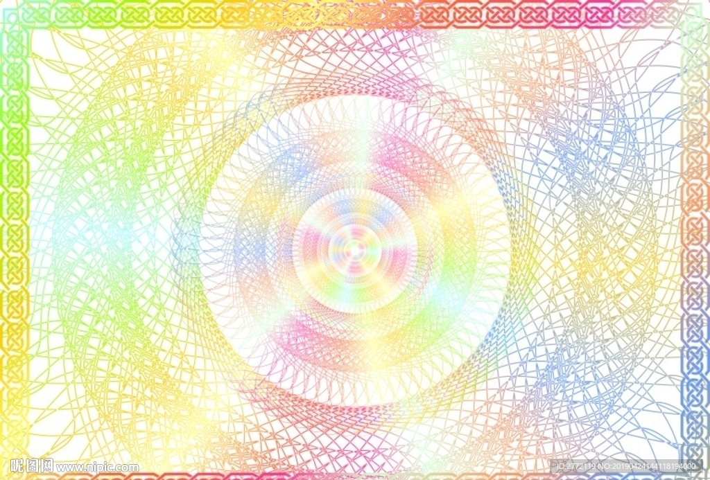千色彩 防伪证书纹