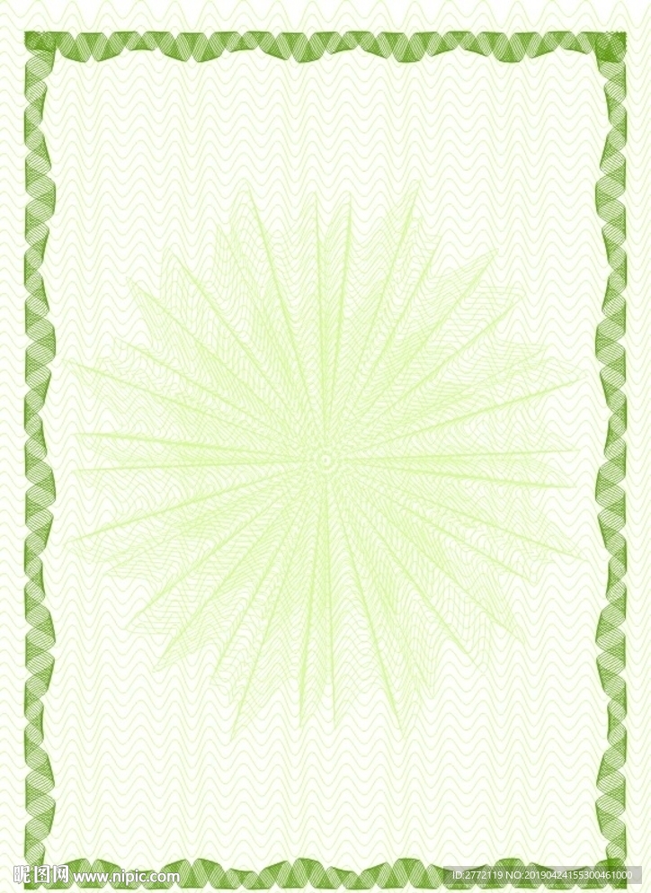 荣誉证 青底纹