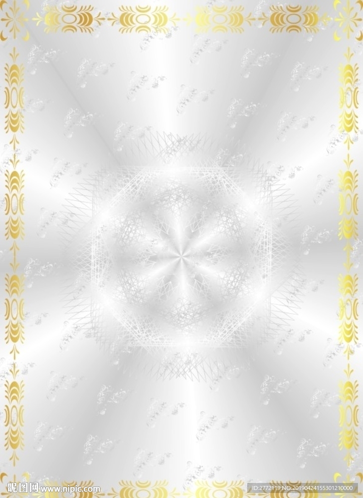 银饰金边 产品证书纹