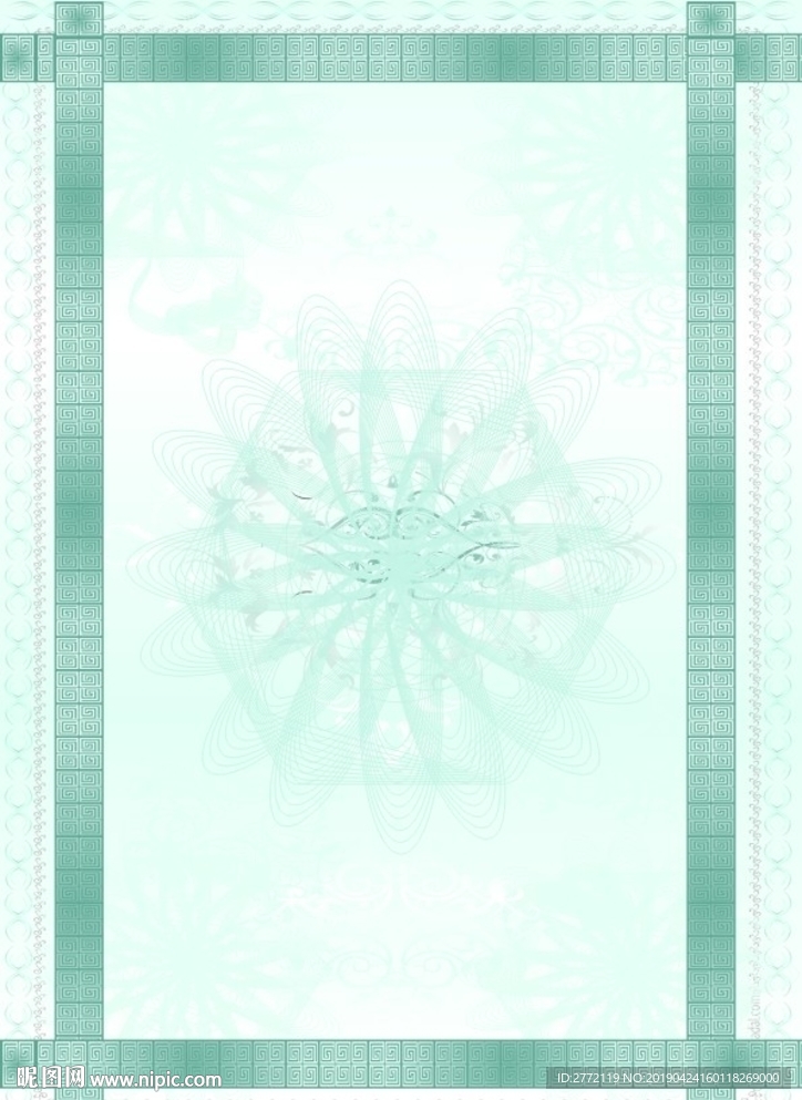 海蓝花朵  特约证书纹