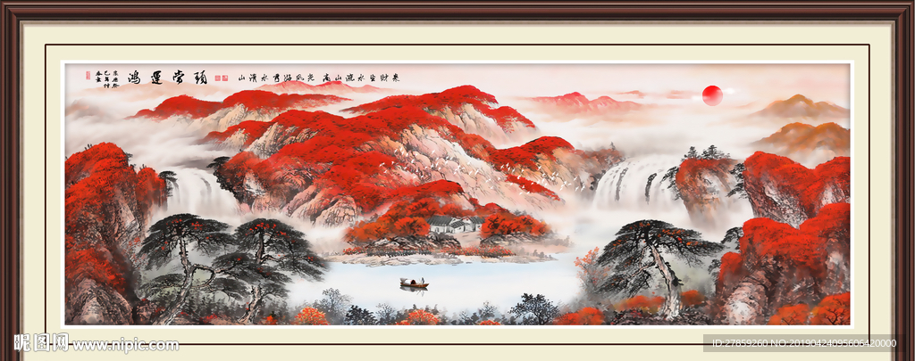 鸿运当头