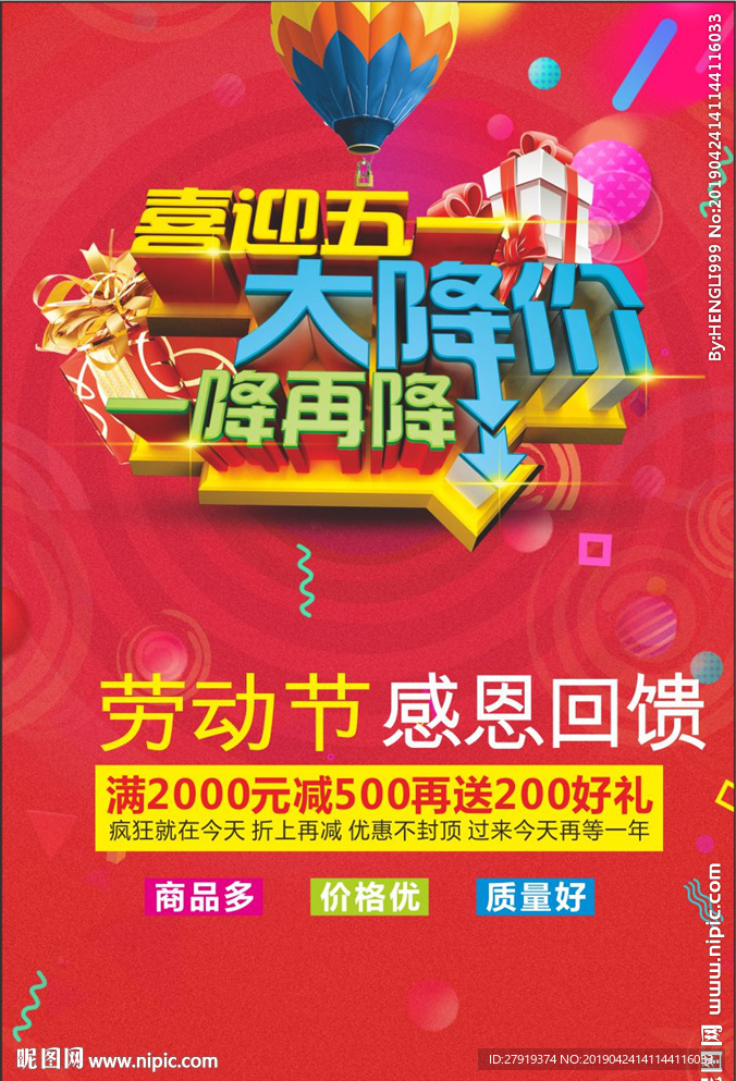 五一