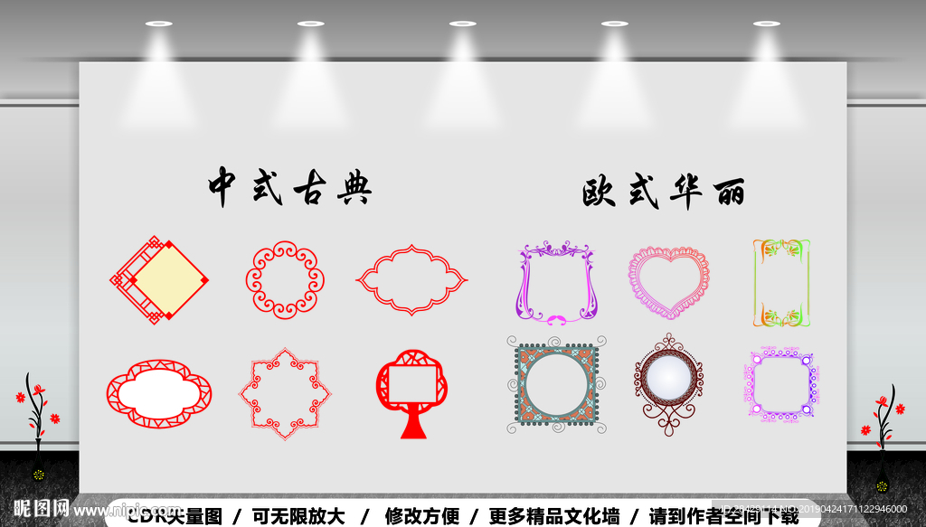 边框系列