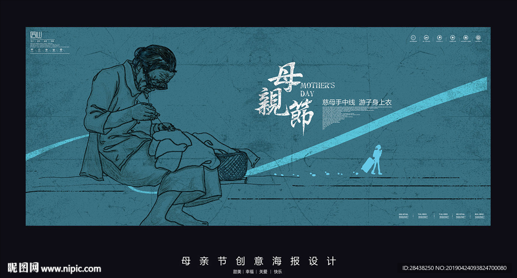 母亲节