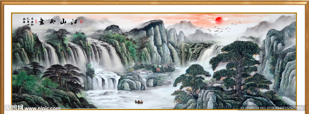 巨幅山水