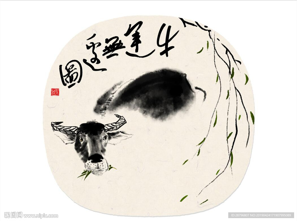 水墨生肖之牛装饰画无框画