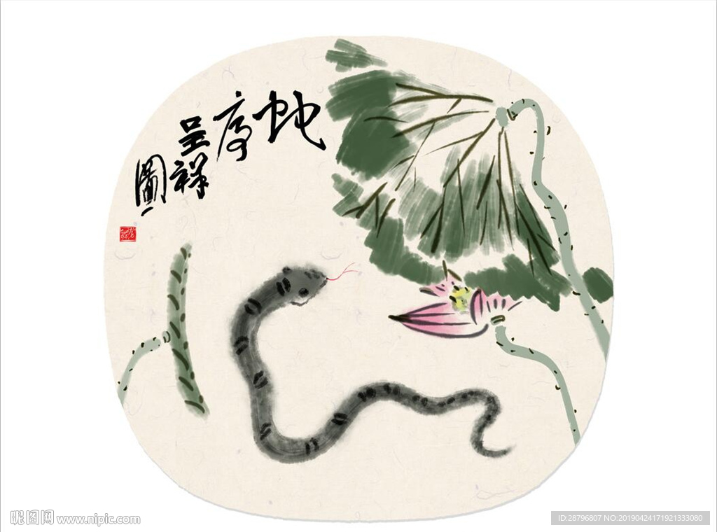 水墨生肖之蛇装饰画无框画