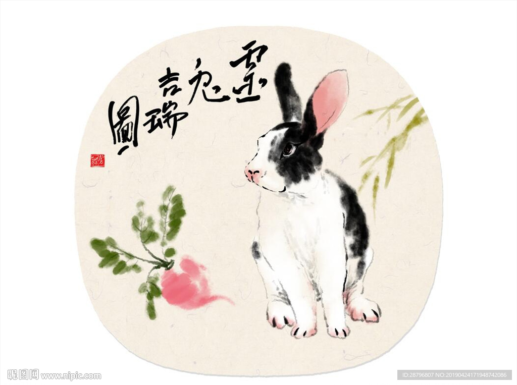 水墨生肖之兔装饰画无框画