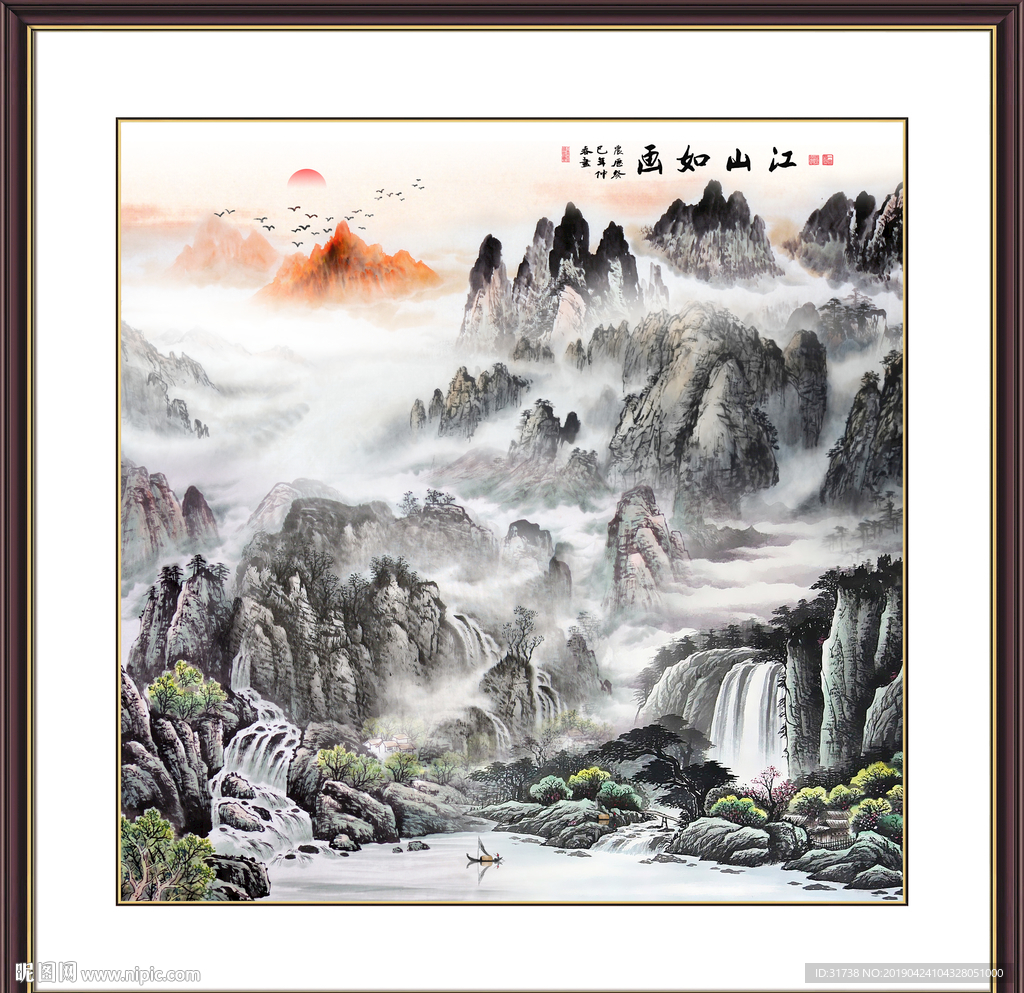 风景画