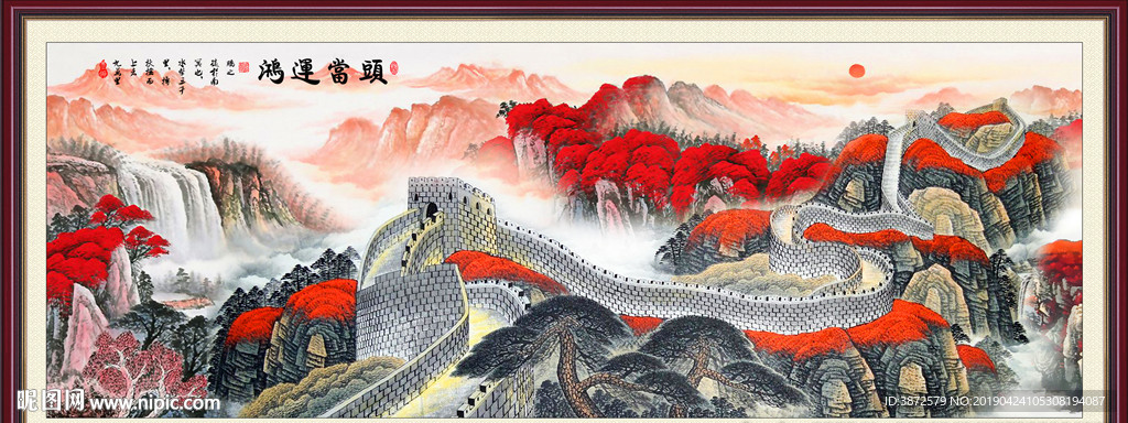 鸿运当头