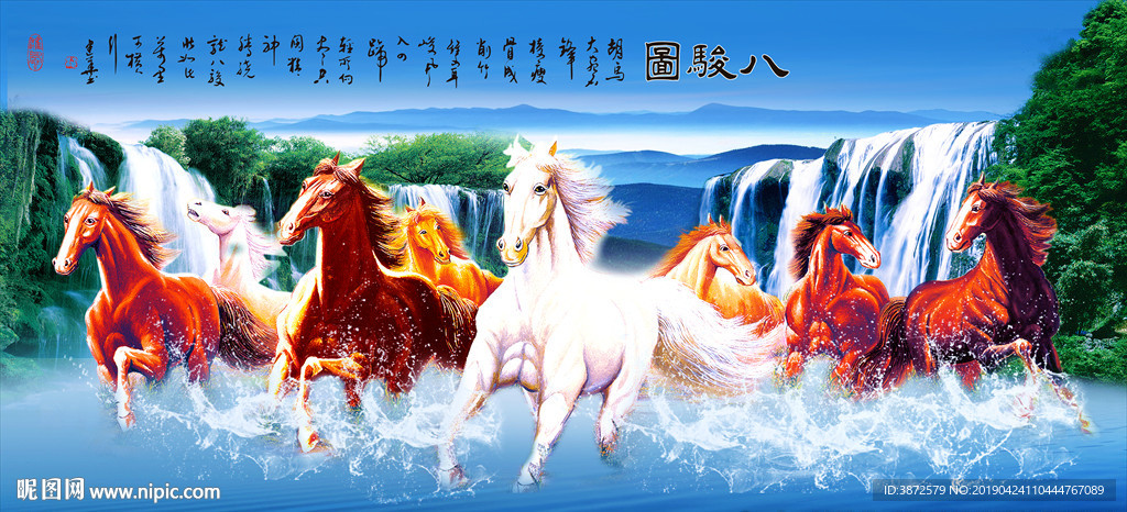 马到成功