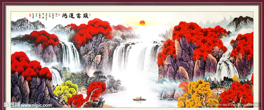 鸿运当头