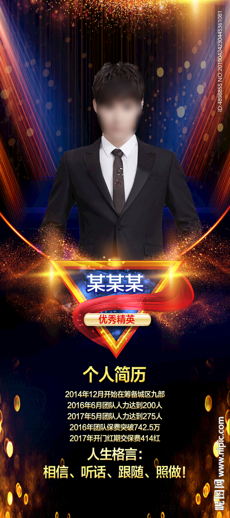 个人展架